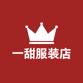 海宁皮革城一甜服装批发店