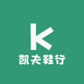 凯夫鞋行