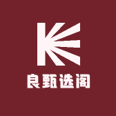 良甄选阁