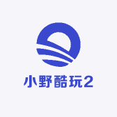 小野酷玩2