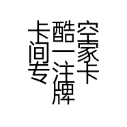 梓彤印象卡牌社一家专注卡牌保护的时尚前沿店