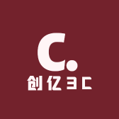 创亿3C数码
