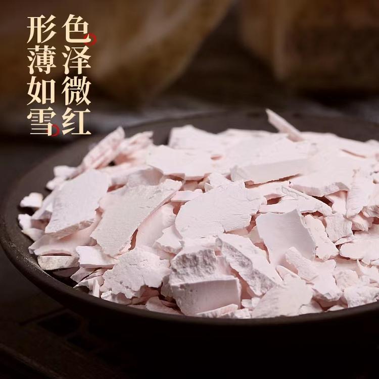 千莲寻企业店