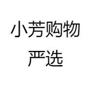 小芳购物严选