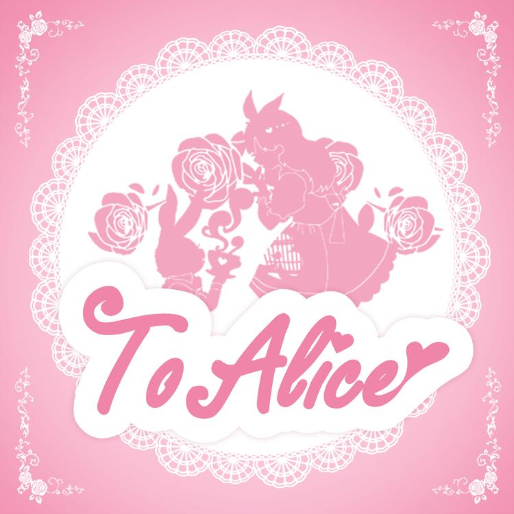 熊之ToAlice成都店
