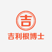吉利根博士企业店