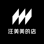 汪美美的店