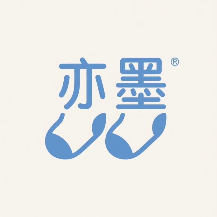 亦墨对袜局