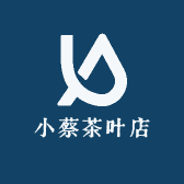 小蔡茶叶店