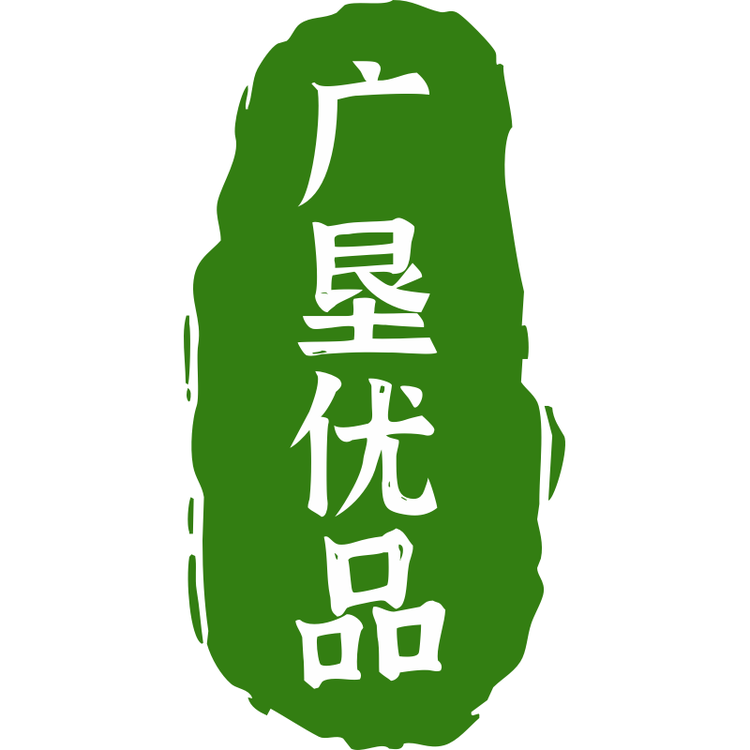 广垦优品