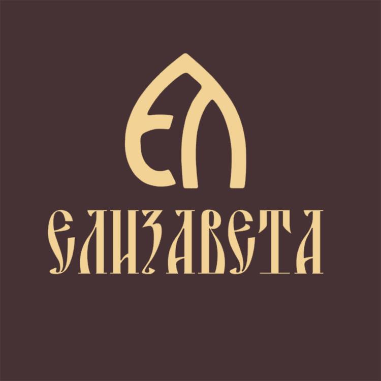 elizaveta伊丽莎白银饰店