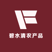 赫章碧水清农产品店