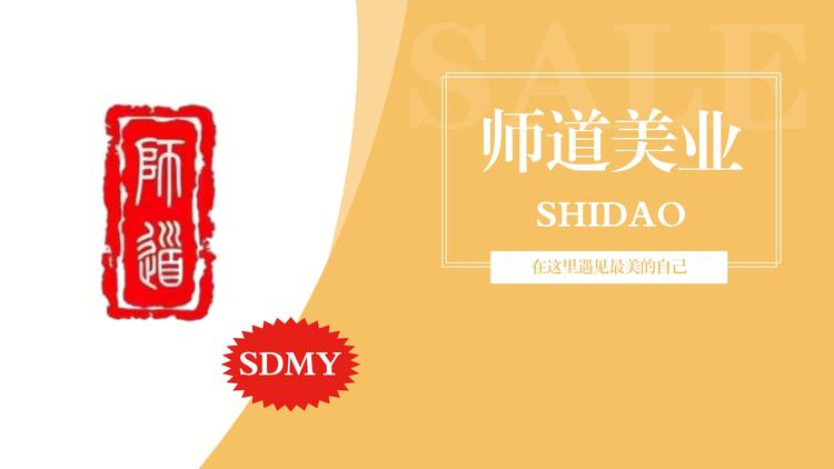 通化县快大茂镇师道美业私人发型的小店