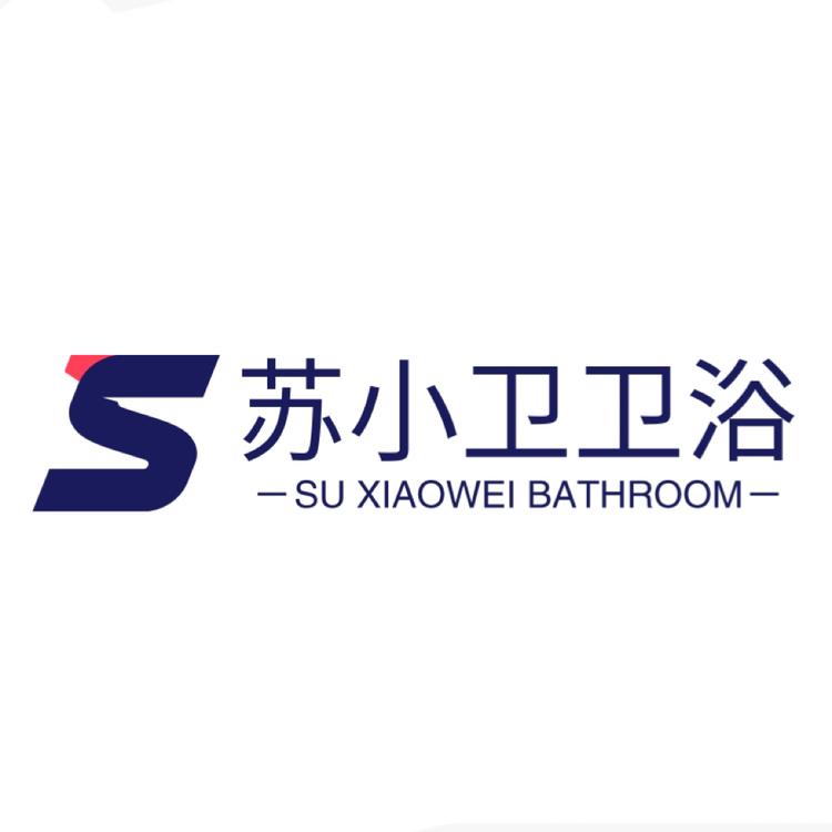 苏小卫卫浴
