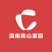 滇南高山果园