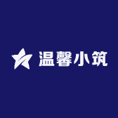 温馨小筑2024