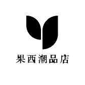 果西潮品店