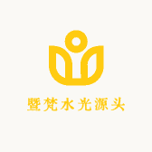 暨梵水光源头工厂