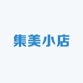 欣泽护肤小店