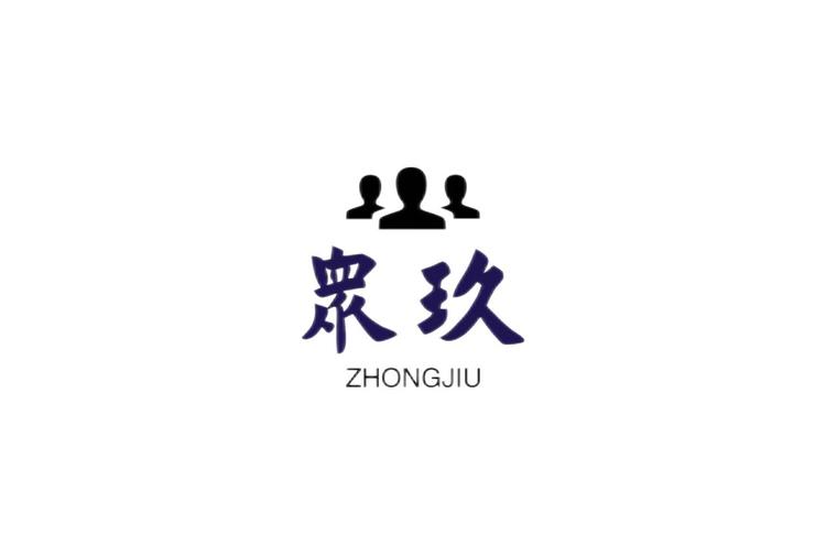 众玖女装优选