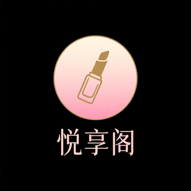 JOYLOFT国际美妆