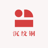 沉纹铜工艺品店