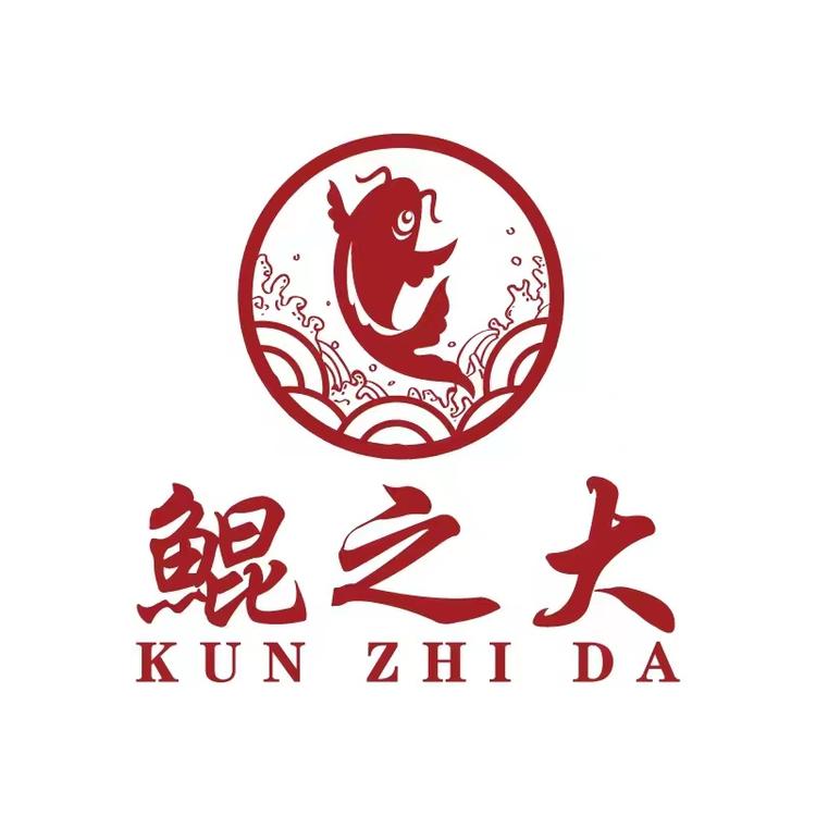 鲲之大锦鲤