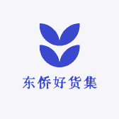 东侨好货集