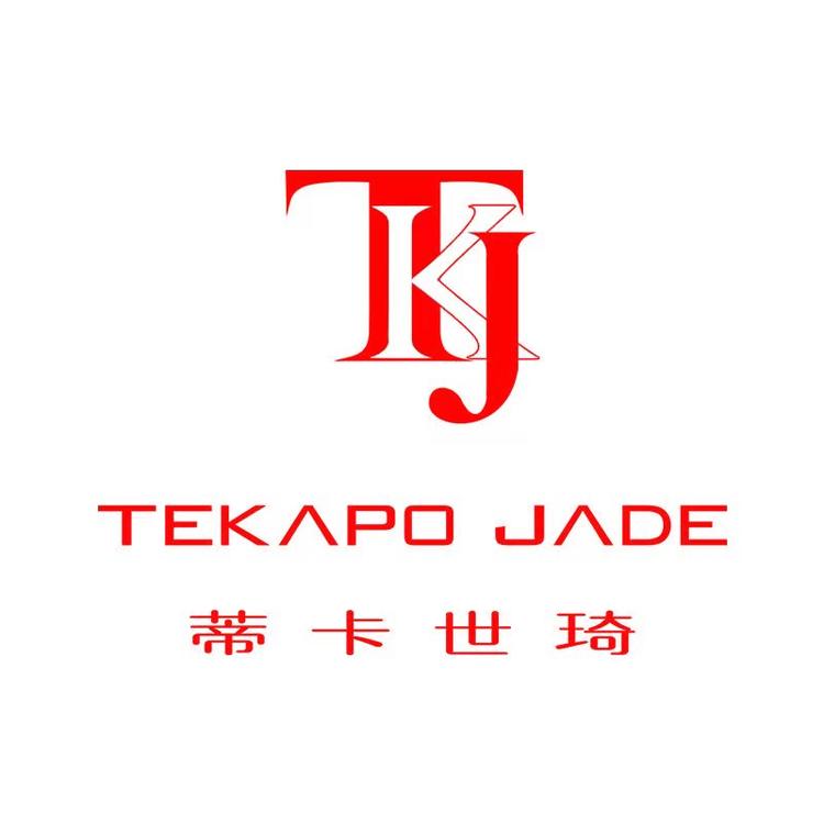 蒂卡世琦Tekapo Jade