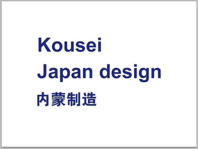 上海厚生