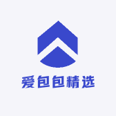 爱包包精选
