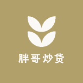 胖哥炒货