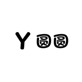 圆圆的小店铺