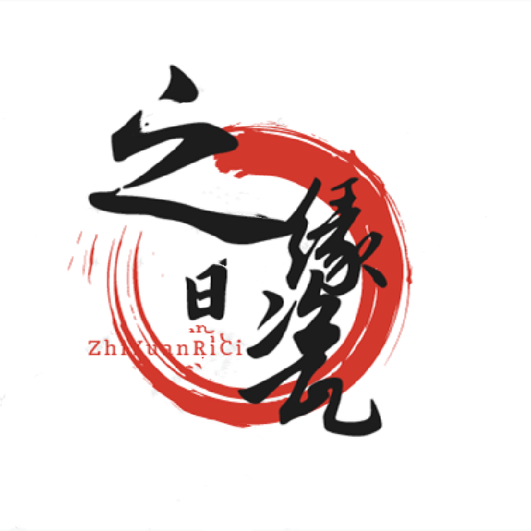之缘工艺品企业店
