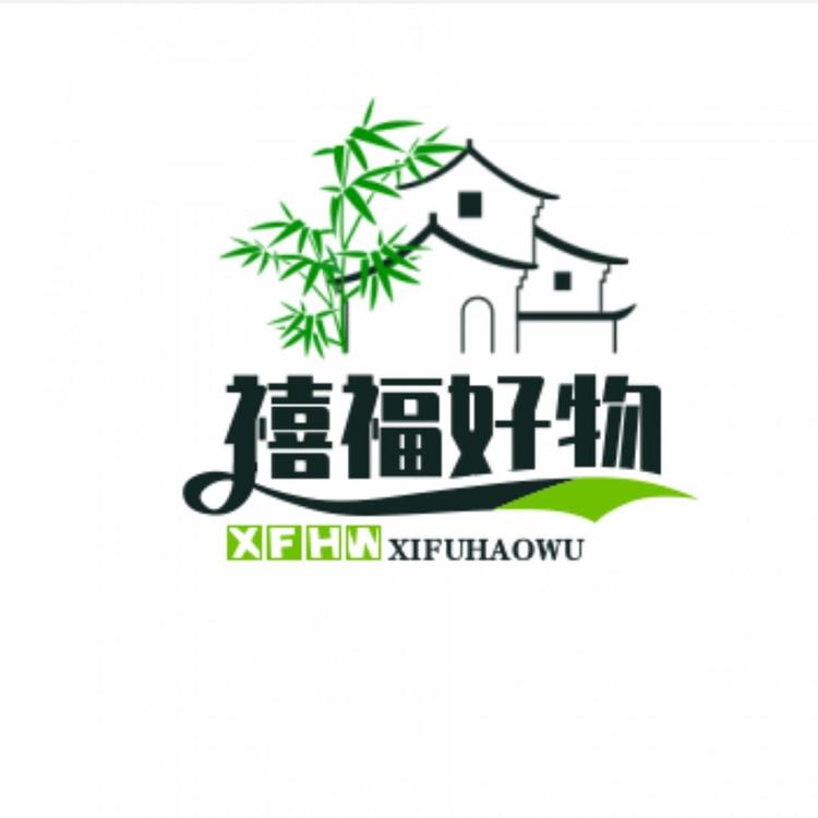 禧福好物严选