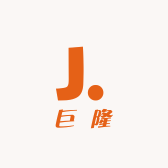 巨隆