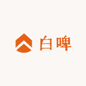 故事与精酿