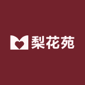 梨花苑