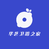 华艺卫浴之家