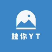 核你YT