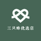 三只蜂优选店