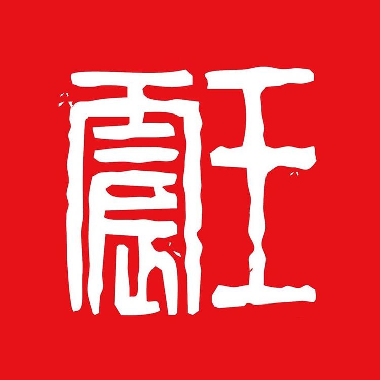 祥龙居石刻