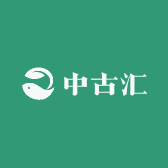 中古汇