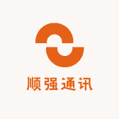顺强通讯