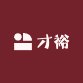亿来喜才裕专卖店