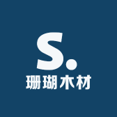 姜姜木材优选