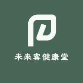 未来客健康堂