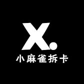 小麻雀潮玩屋