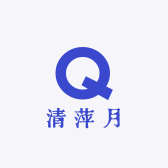 清萍月