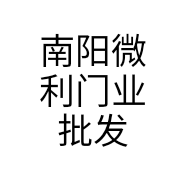 南阳微利门业批发个体店
